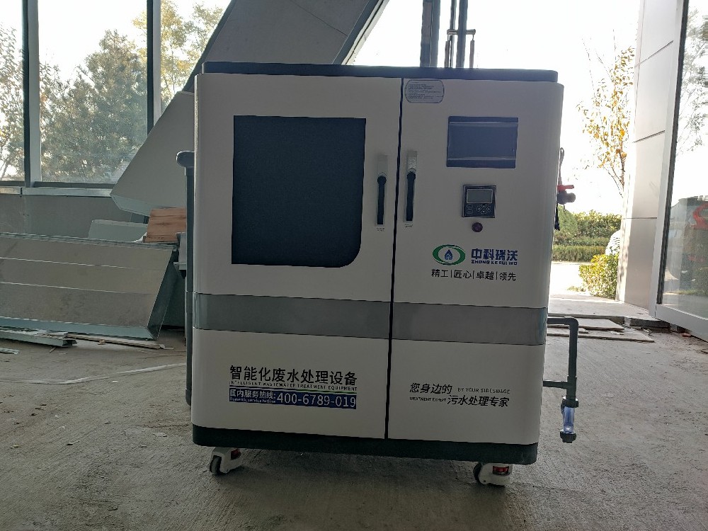 臭氧醫療污水處理設備